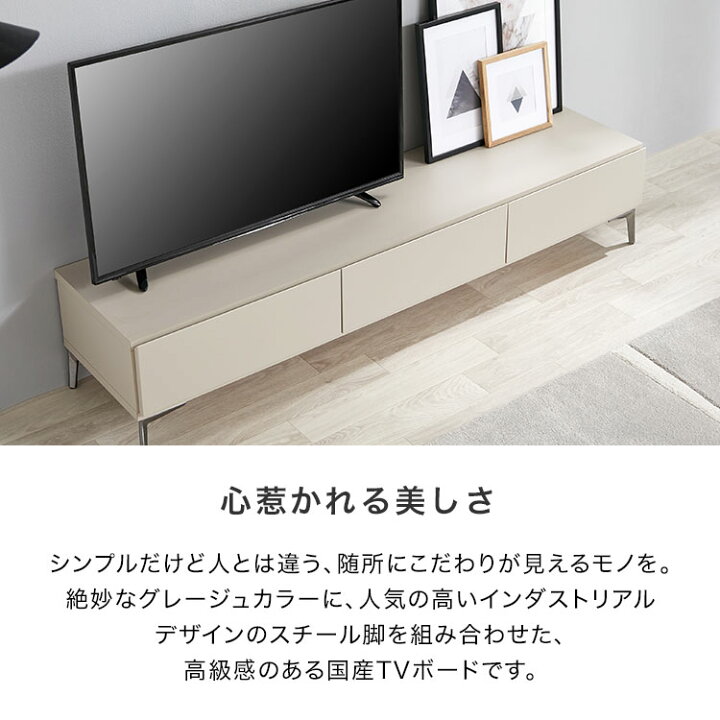楽天市場】[楽天スーパーSALE! 12/4 20:00 - 12/11 1:59] テレビ台 