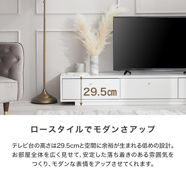 楽天市場】テレビ台 テレビボード 180cm 白 ホワイト 真鍮 ローボード  