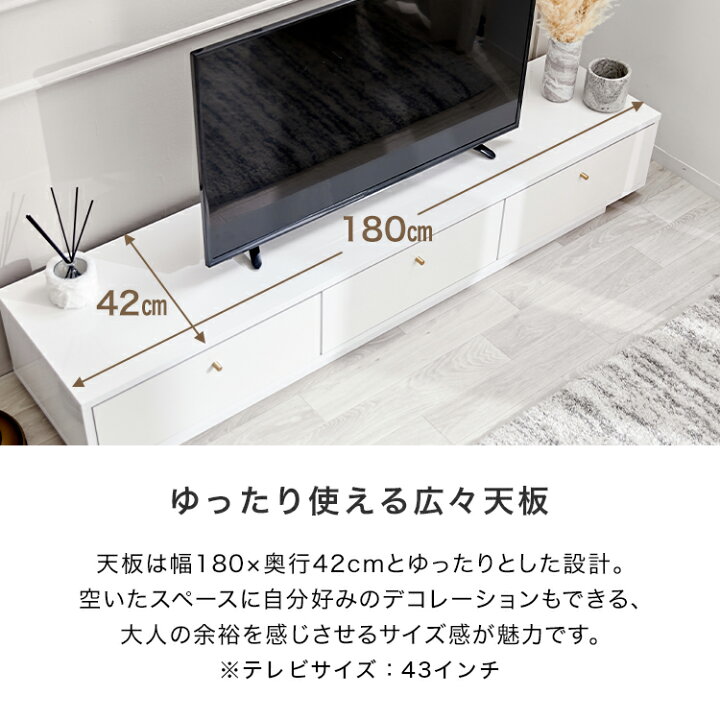 楽天市場】テレビ台 テレビボード 180cm 白 ホワイト 真鍮 ローボード  