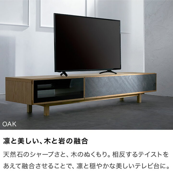楽天市場】テレビ台 180cm 国産 テレビボード 収納棚 リビング 収納 