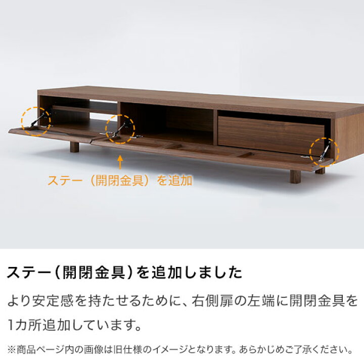楽天市場】テレビ台 180cm 国産 テレビボード 収納棚 リビング 収納 