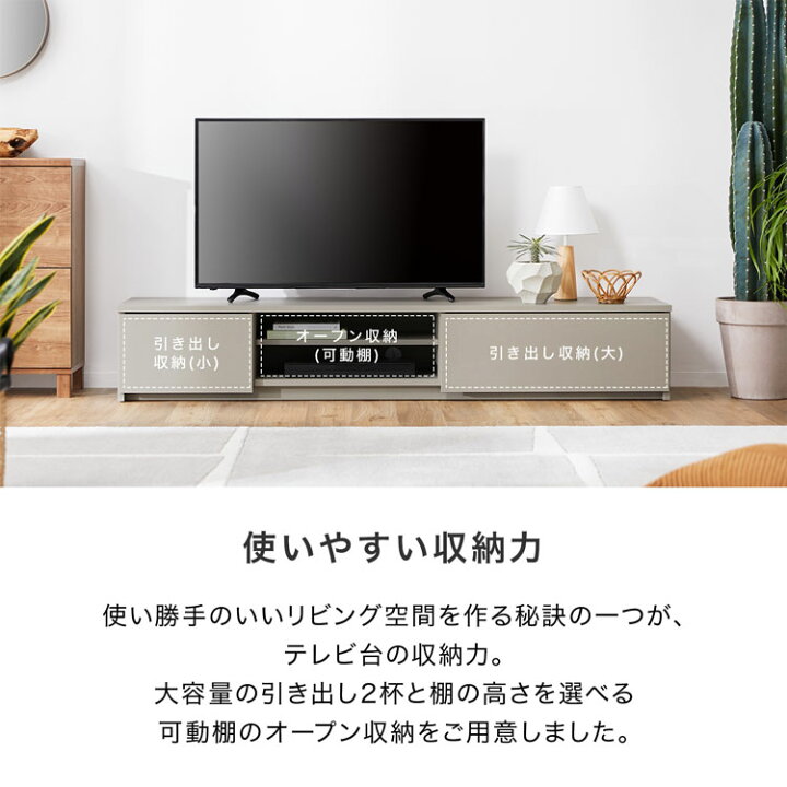 楽天市場】[楽天スーパーSALE! 12/4 20:00 - 12/11 1:59] テレビ台 