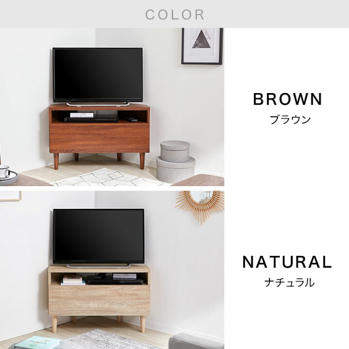 楽天市場 クーポンで5 Off 11 0 00 23 59 テレビ台 コーナー テレビボード コーナーテレビ台 ローボード パソコン台 テレビラック テレビスタンド Avボード コーナー ラック 三角 おしゃれ ボード 1人暮らし ワンルーム コンパクト シンプル フロート 福袋