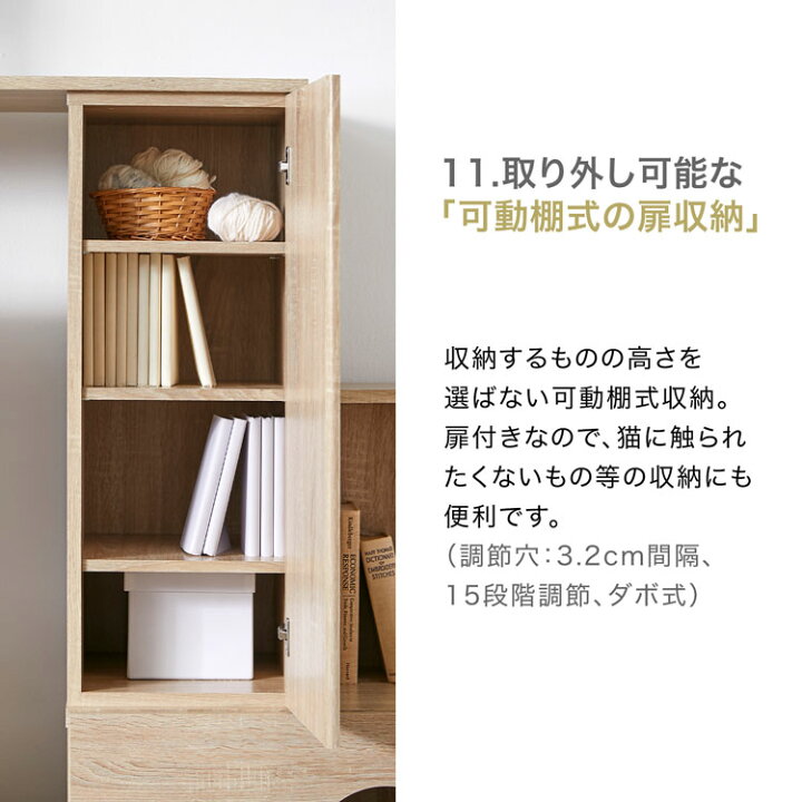 楽天市場 クーポンで1000円off 4 11 0 00 4 13 23 59 テレビ台 ハイタイプ キャットタワー キャットウォーク 猫 ねこ ネコ 壁面収納 テレビボード 収納棚 リビング 収納 テレビラック オーディオラック オープンラック 180 2 おしゃれ 50インチ 50型 テレワーク 新