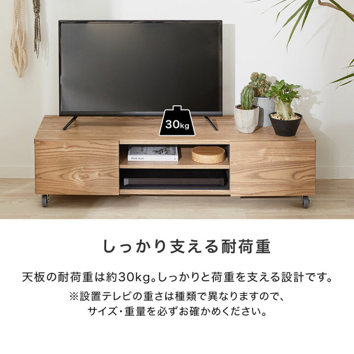 楽天市場】テレビ台 テレビボード テレビラック ローボード 幅120 棚 