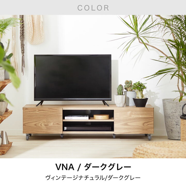 楽天市場】[楽天スーパーSALE! 12/4 20:00 - 12/11 1:59] テレビ台 