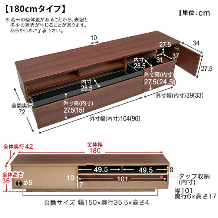 楽天市場】＼楽天ランキング1位／テレビ台 ローボード 180 国産 完成品 