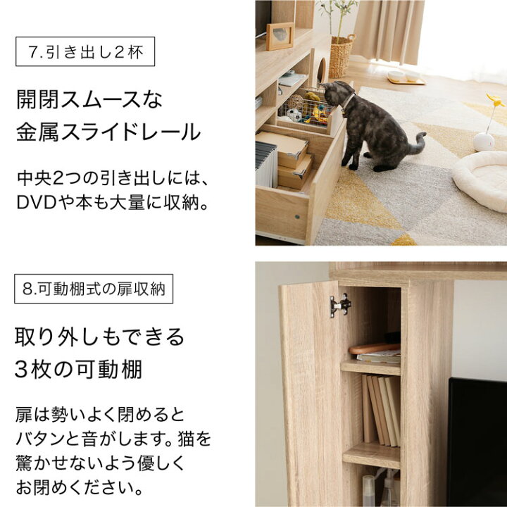 楽天市場】テレビ台 キャットタワー ハイタイプ キャットウォーク 猫 