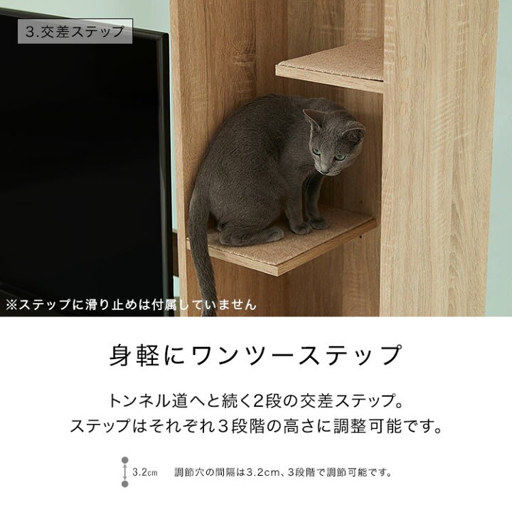 楽天市場】テレビ台 ハイタイプ キャットタワー キャットウォーク 壁面 