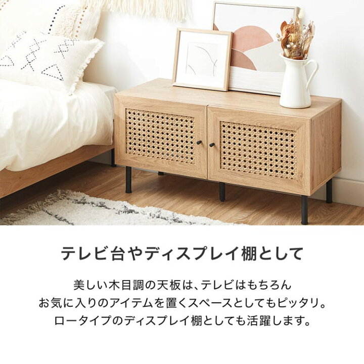 楽天市場】[お買い物マラソン! 7/4 20:00-7/11 1:59] テレビ台 テレビ 