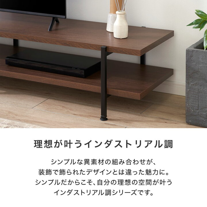 楽天市場】[お買い物マラソン! 7/4 20:00-7/11 1:59] テレビ台 幅180cm 