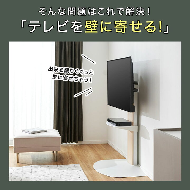 楽天市場】[お買い物マラソン! 7/4 20:00-7/11 1:59] テレビスタンド 