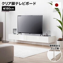 楽天市場】テレビ台 白（ブランドロウヤ）の通販