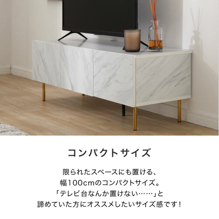 楽天市場】[枚数限定クーポン配布中! 7/1 0:00-7/3 23:59] テレビ台 