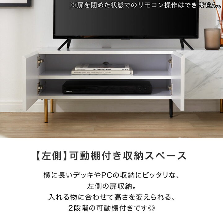 楽天市場】[ポイント10倍! 4/5 0:00-4/6 23:59] テレビ台 テレビボード 
