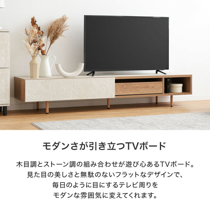 楽天市場】テレビ台 テレビボード 180cm 木目調 大理石調 パソコン台 