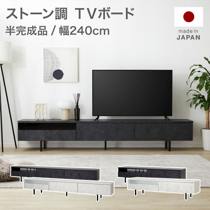 楽天市場】テレビ台 テレビボード ローボード ロータイプ アイアン脚 