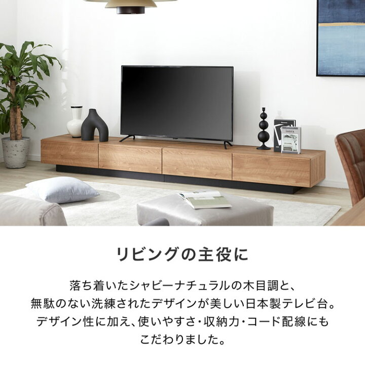 楽天市場】テレビ台 テレビボード ローボード ロータイプ おしゃれ 