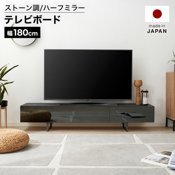 楽天市場】テレビ台 テレビボード 180cm TVボード 黒 大理石柄  