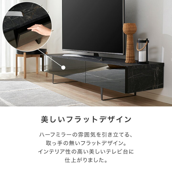 楽天市場】テレビ台 テレビボード 180cm TVボード 黒 大理石柄 