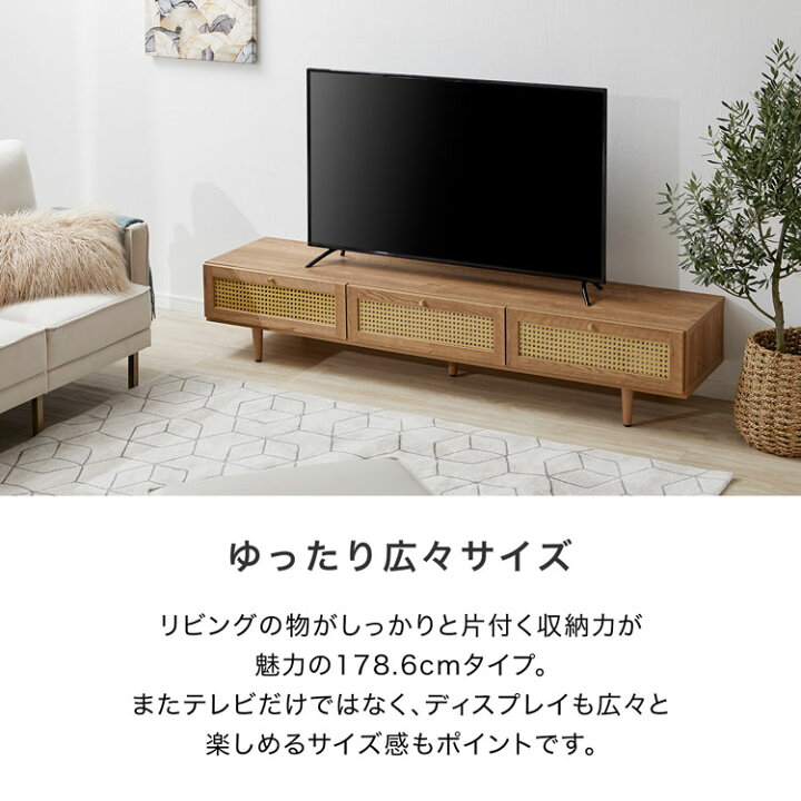 楽天市場】テレビ台 約180cm 国産 日本製 テレビボード テレビラック 