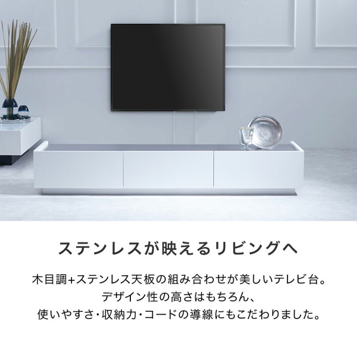 楽天市場】[ポイント3倍! 12/10 0:00 - 23:59] テレビ台 テレビボード 