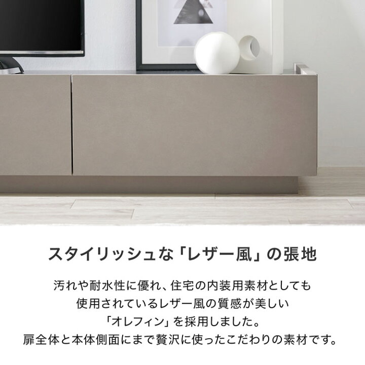 楽天市場】テレビ台 テレビボード 180cm ステンレス ステンレス天板 