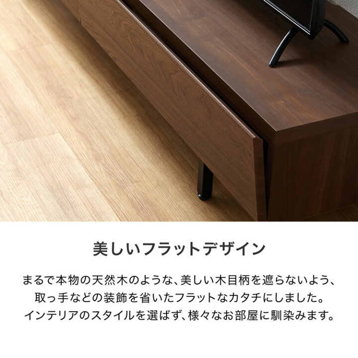 楽天市場】テレビ台 テレビボード おしゃれ 180 収納 ローボード 脚 