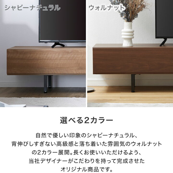 楽天市場】テレビ台 テレビボード おしゃれ 180 収納 ローボード 脚 