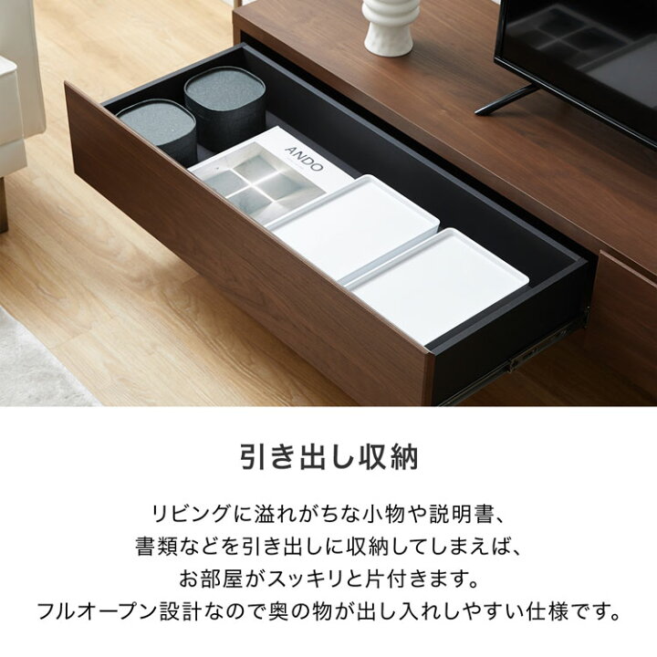 楽天市場】テレビ台 テレビボード おしゃれ 180 収納 ローボード 脚 