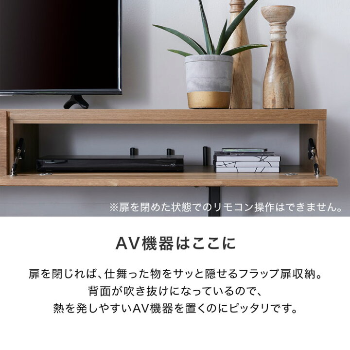 楽天市場】テレビ台 テレビボード おしゃれ 180 収納 ローボード 脚 