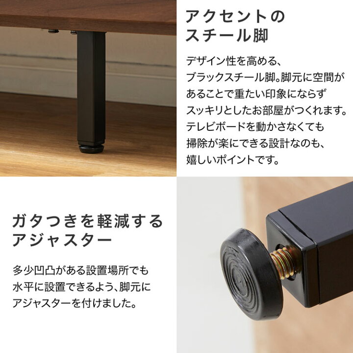 楽天市場】テレビ台 テレビボード おしゃれ 180 収納 ローボード 脚 