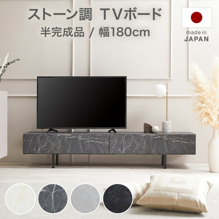 楽天市場】[ポイント5倍! 6/1 0:00-23:59] テレビ台 テレビボード  