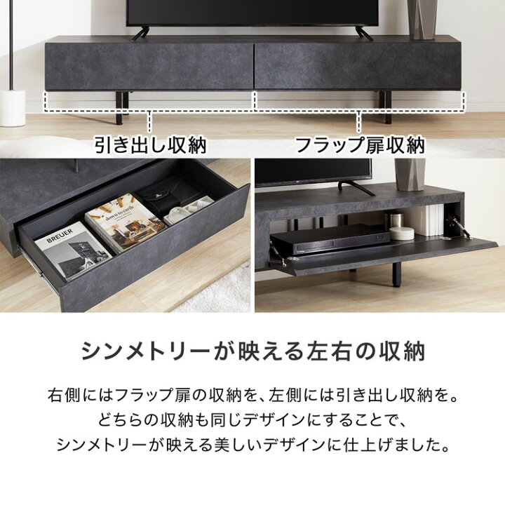 楽天市場】[お買い物マラソン! 4/4 20:00-4/10 1:59] テレビ台 テレビ 
