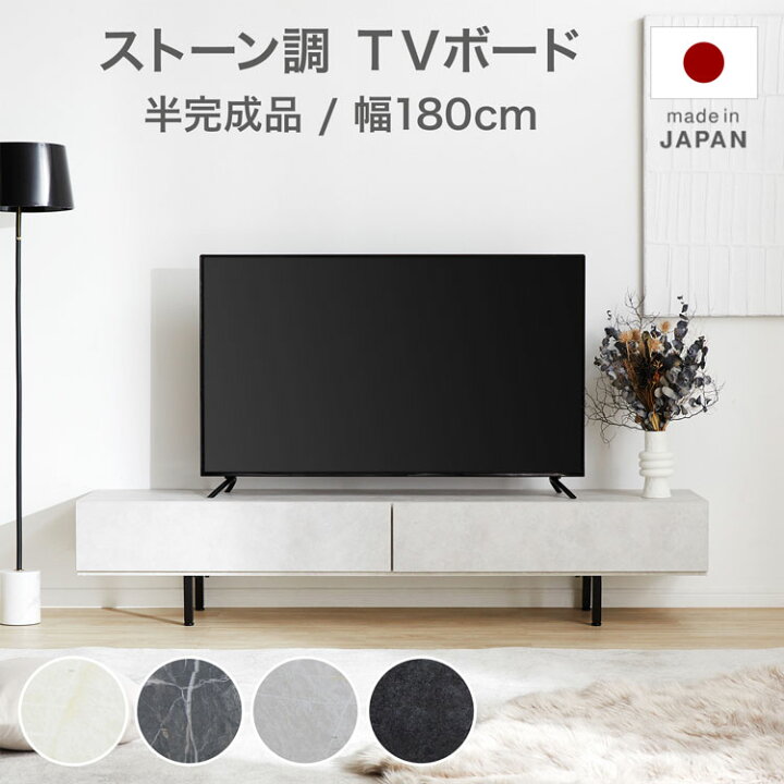 楽天市場】[お買い物マラソン! 4/14 20:00-4/17 9:59] テレビ台 テレビ 