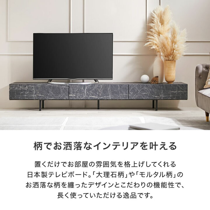 楽天市場】テレビ台 ローボード テレビボード 240 収納棚 パソコン台 