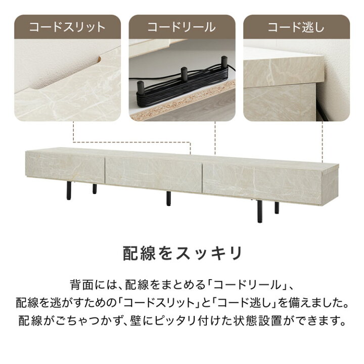 楽天市場】テレビ台 ローボード テレビボード 240 収納棚 パソコン台 