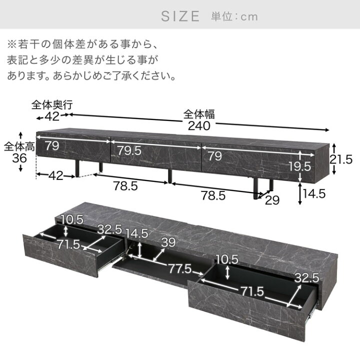 楽天市場】テレビ台 ローボード テレビボード 240 収納棚 パソコン台 