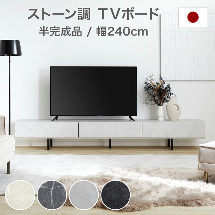楽天市場】[お買い物マラソン! 4/4 20:00-4/10 1:59] テレビ台 
