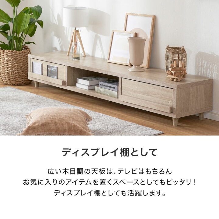 楽天市場】テレビ台 テレビボード ローボード 180 180cm 収納 棚 収納 