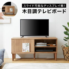楽天市場】 テレビボード > ミドルタイプテレビ台 : LOWYA（ロウヤ 