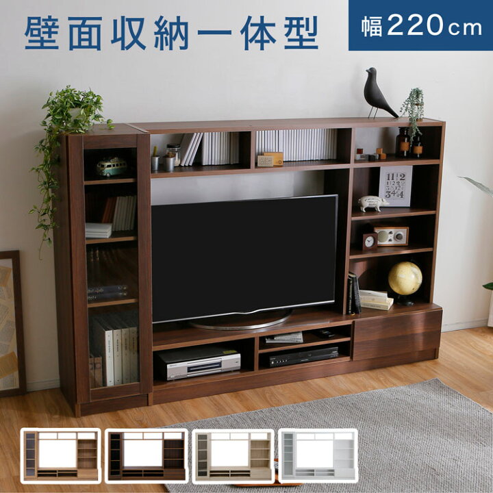 楽天市場】テレビ台 ハイタイプ 壁面収納 テレビ 壁面 収納 テレビ 