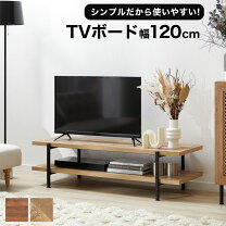 楽天市場】lowya ロウヤ テレビ台の通販