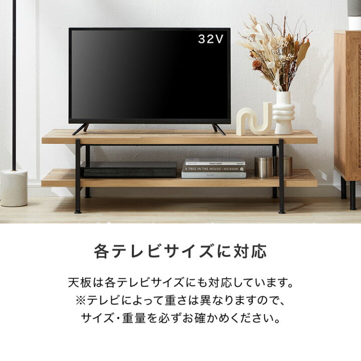 楽天市場】[お買い物マラソン! 7/19 20:00-7/26 1:59] テレビ台 