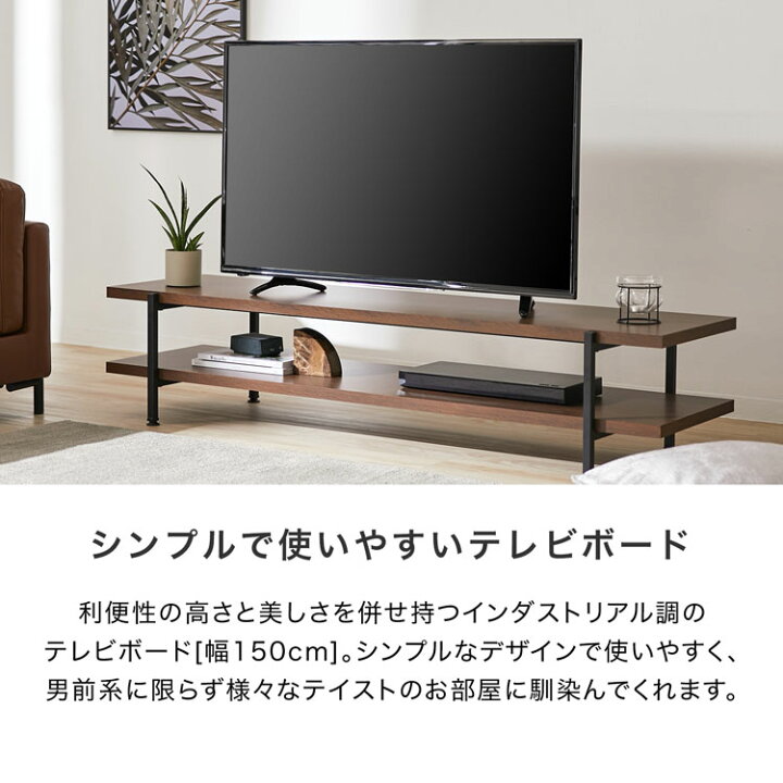 楽天市場】テレビ台 TV台 ローボード ロータイプ テレビボード 収納棚 