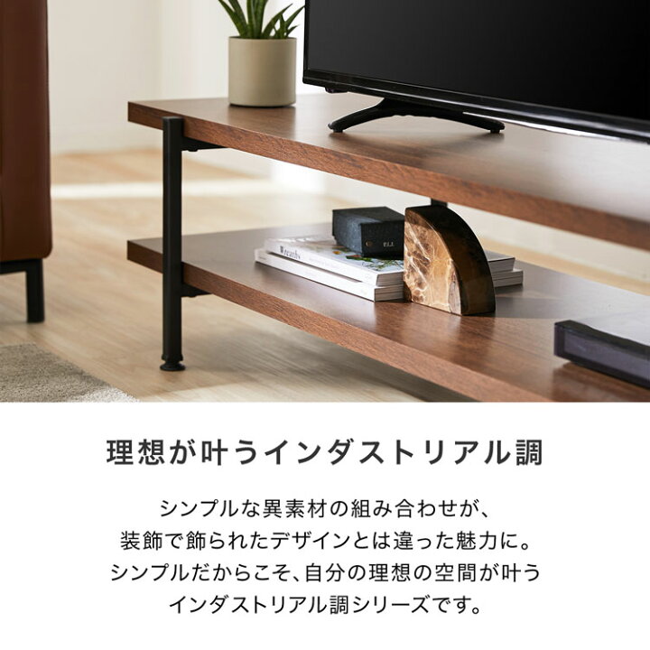 楽天市場】テレビ台 TV台 ローボード ロータイプ テレビボード 収納棚 