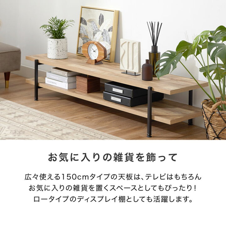 楽天市場】テレビ台 TV台 ローボード ロータイプ テレビボード 収納棚 