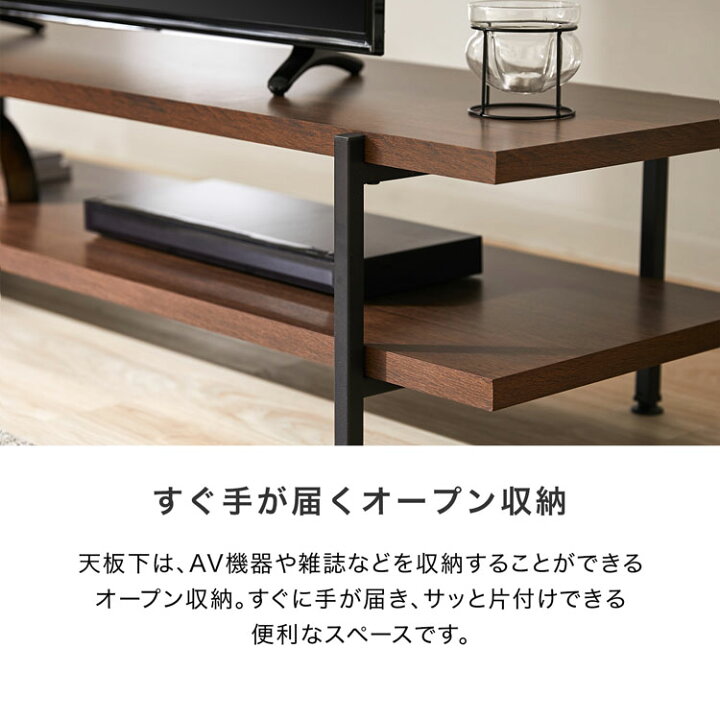 楽天市場】テレビ台 TV台 ローボード ロータイプ テレビボード 収納棚 