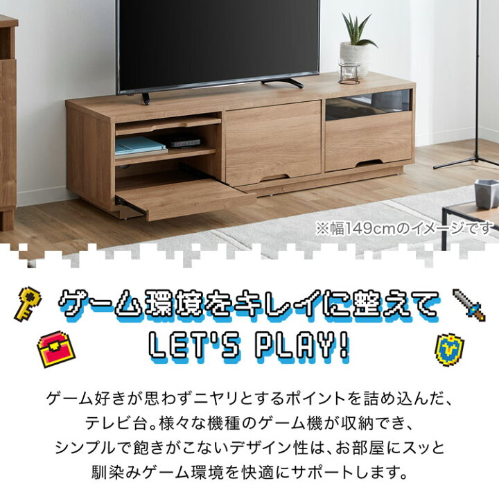 楽天市場】[お買い物マラソン! 4/4 20:00-4/10 1:59] テレビ台 ゲーム 