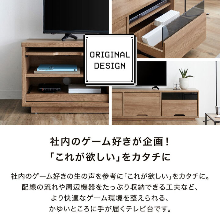 楽天市場】[お買い物マラソン! 4/4 20:00-4/10 1:59] テレビ台 ゲーム 